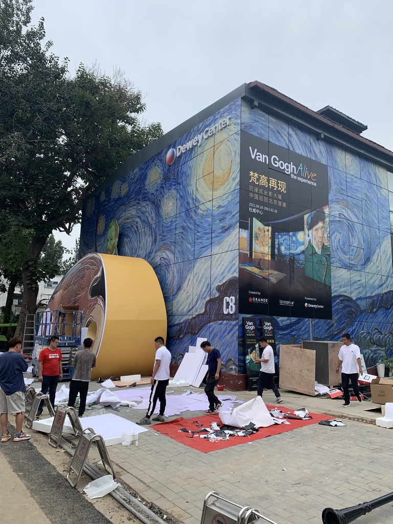 Beijing - Van Gogh Alive