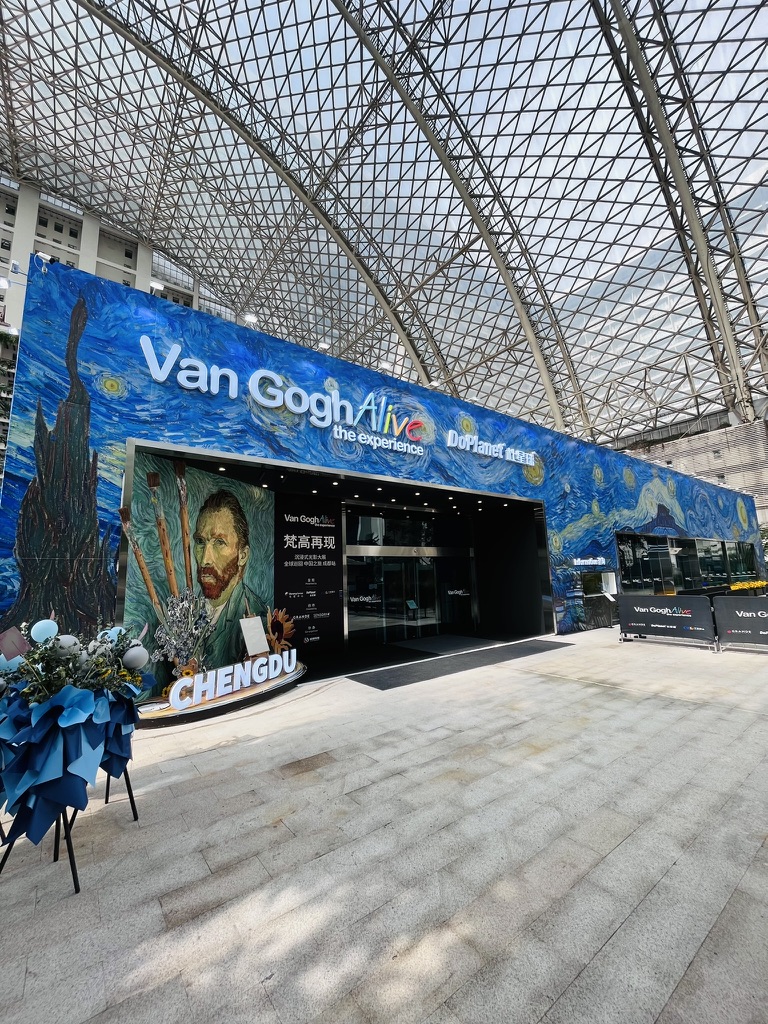 Chengdu Van Gogh Alive