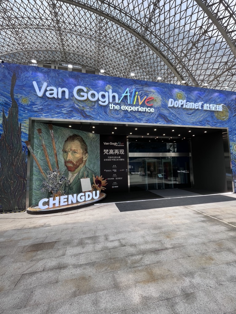 Chengdu Van Gogh Alive